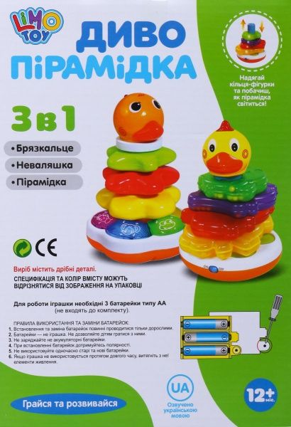 Іграшка музична пірамідка ODT059795