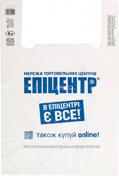Пакет-майка Епіцентр К 50 мкм 400x600 мм 1 шт.