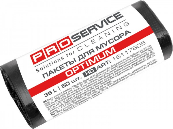 Мішки для побутового сміття PROservice стандартні 35 л 50 шт.