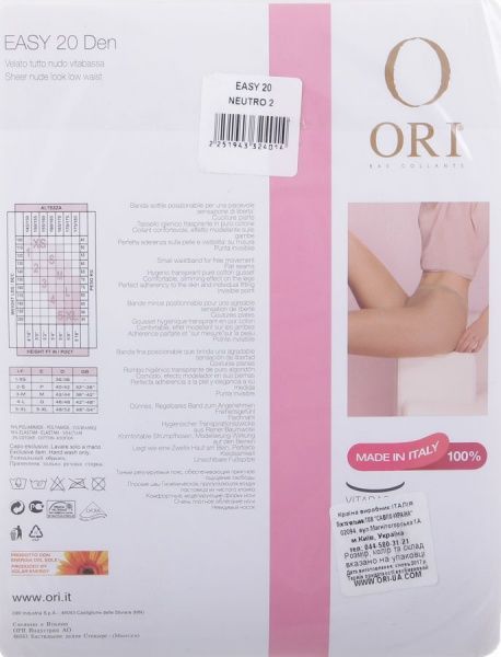 Колготки женские ORI Easy 20 Den Neutro р. 2 20 den нейтральный 1 пар 