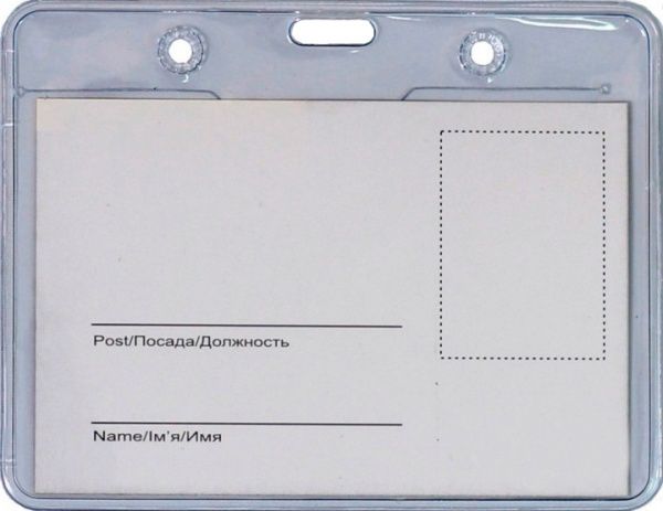 Бейдж горизонтальний підвісний 105x70 мм 4341 (04140040) SCHOLZ