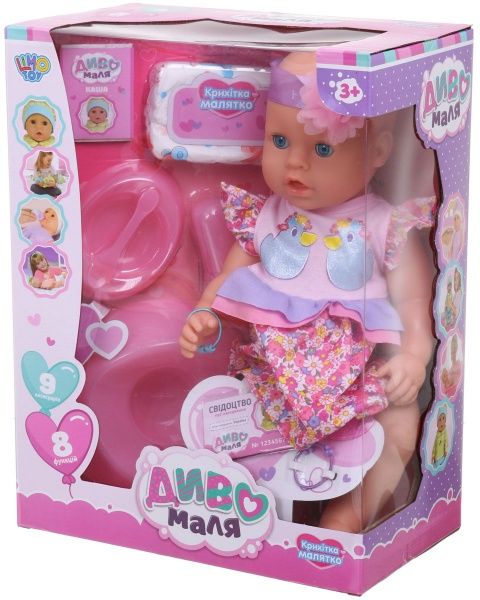 Пупс Limo Toy BL029C-DM-S-UA с аксессуарами 42 см ODT099293