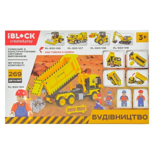 Конструктор Iblock Строительная техника PL-920-105