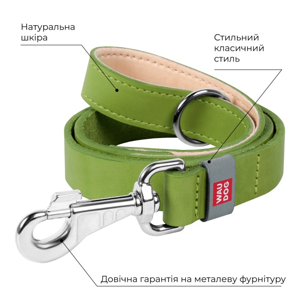 Повідець Waudog Classic для собак шкіряний XS 14 мм x 122 см салатовий