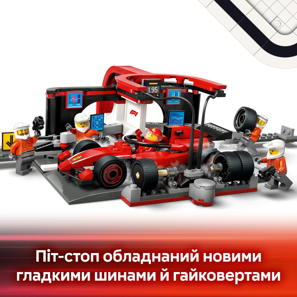 Конструктор LEGO City Піт-стоп і піт-екіпаж F1® з болідом Ferrari 60443