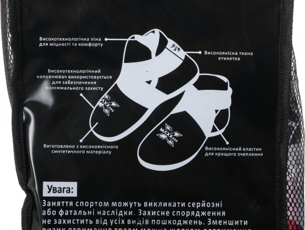 Футы для кикбоксинга MaxxPro KMR-625 р. S 