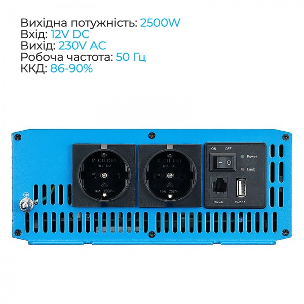 Инвертор ECTIVE SI 25 2500W/12V 