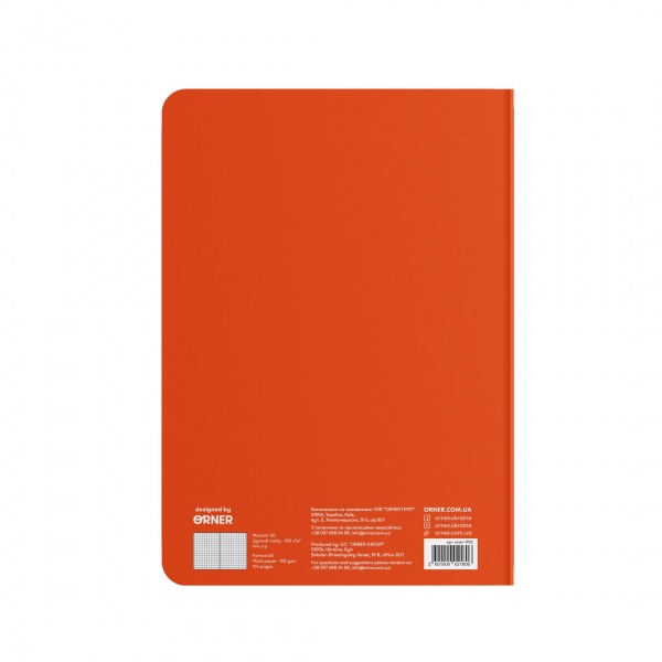 Блокнот Сміливі завжди мають щастя A5 у клітинку Orner