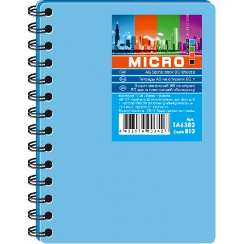 Книга для нотаток A6 на спіралі 80 арк. ТА6380