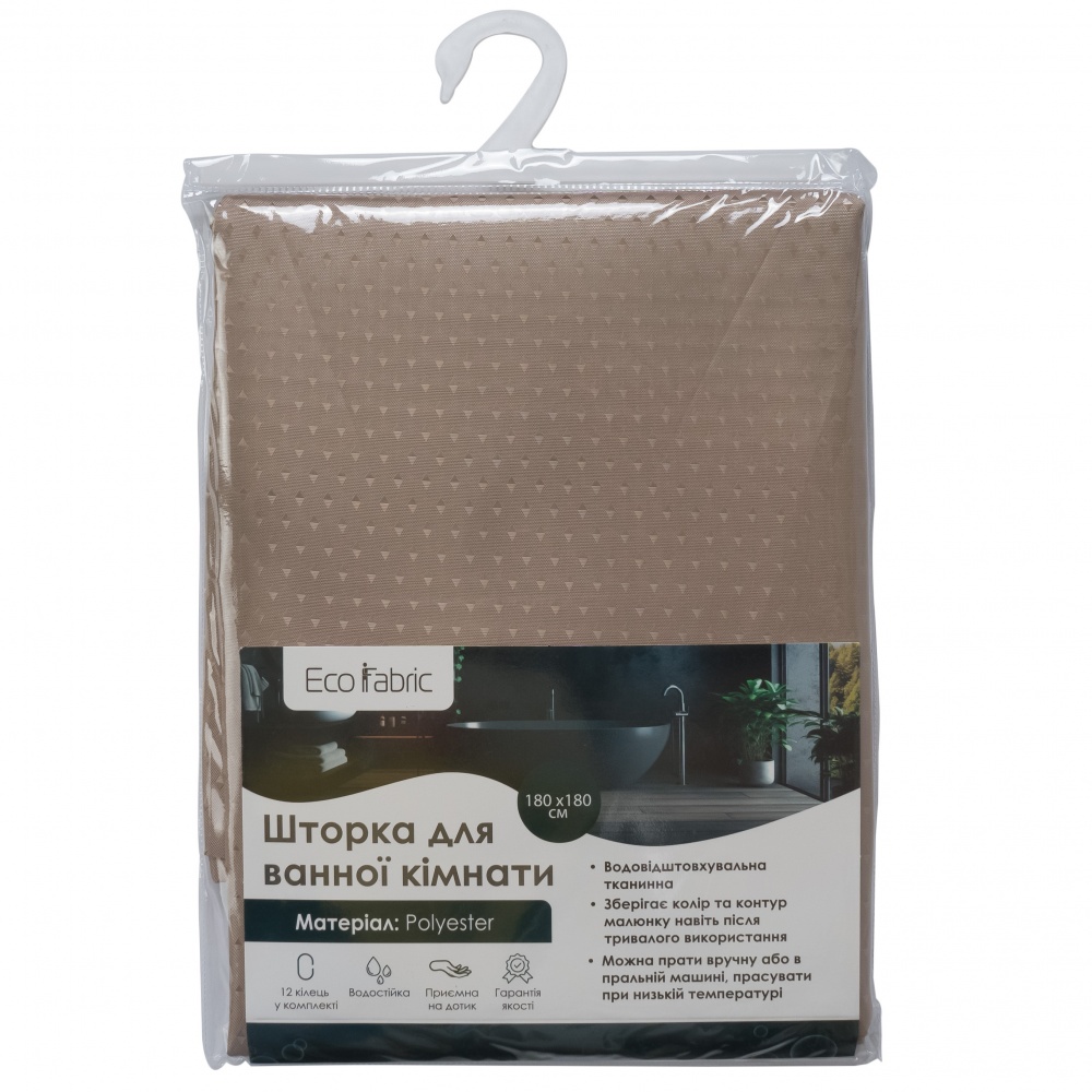 Штора для душа Eco Fabric Пика 180х180 см мокко