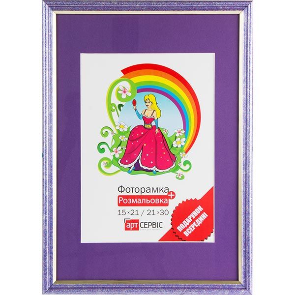 Фоторамка ЕА-00169 синя з розмальовкою 21x30 см