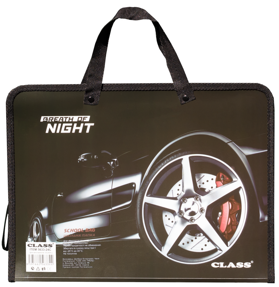 Папка для тетрадей Breath of Night CLASS 13070686