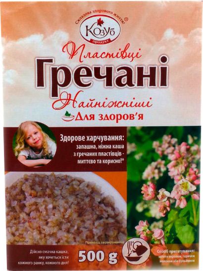 Хлопья ТМ Козуб Продукт Нежнейшие гречаны в коробке 500 г 4820094534276 