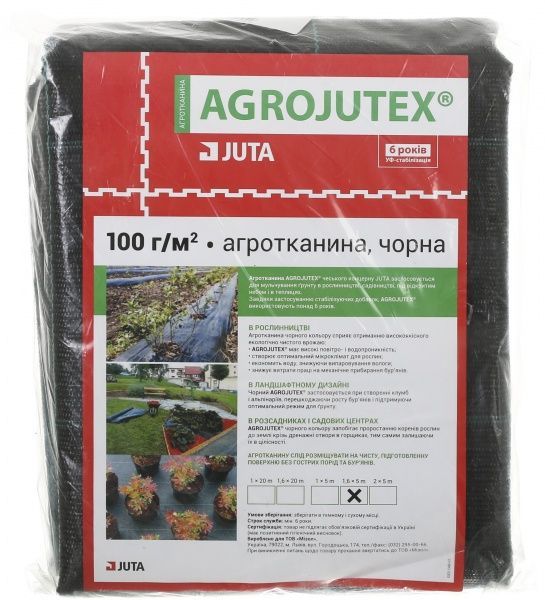 Агроволокно Juta Agrojutex 1,6х5 м чорний