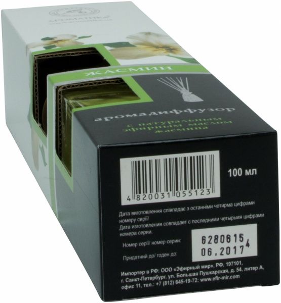 Аромадиффузор Ароматика Жасмин 100 мл 