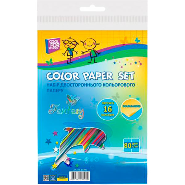 Папір кольоровий двосторонній А4 16 арк. 80 г/м2 CF21101 Cool For School