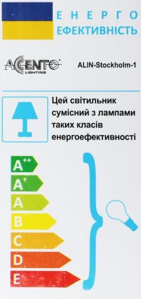 Спот Accento lighting ALIN-Stockholm-1 1x40 Вт E27 чорний 