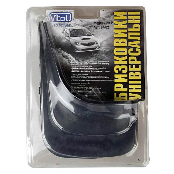 Бризковики Vitol універсальні БА-02