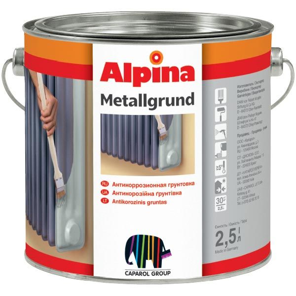 Грунт Alpina MetallGrund 2.5 л