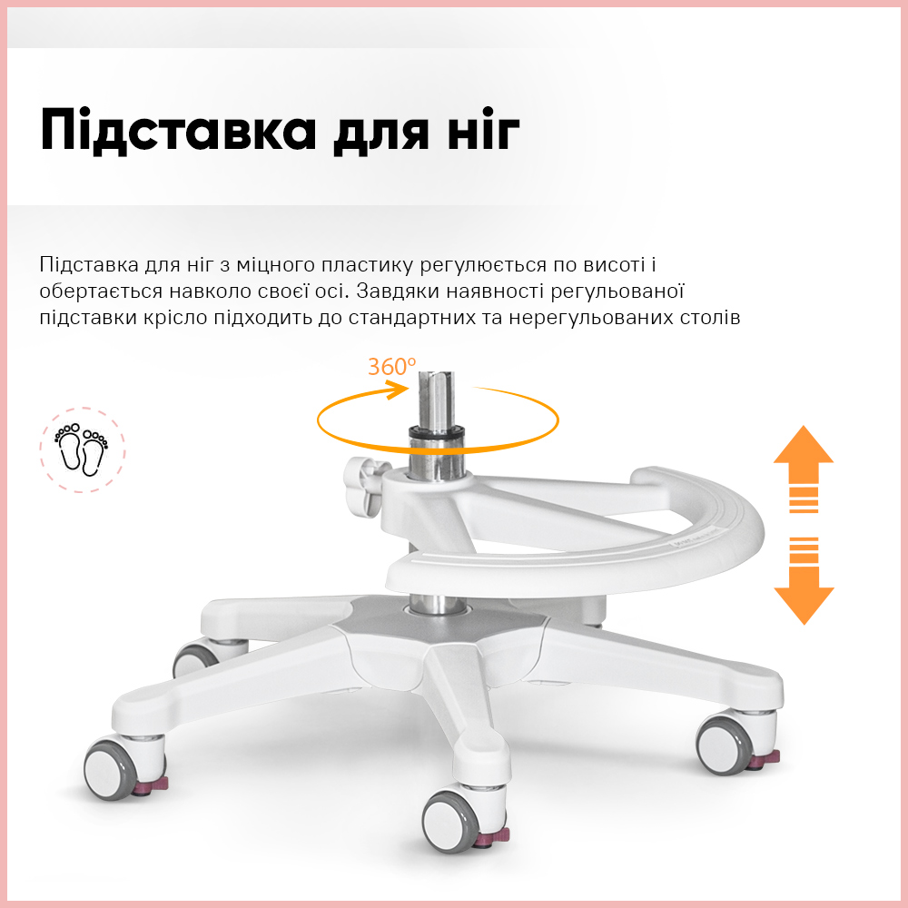 Кресло детское Evo-kids Mio Air Pink (Y-307 KP) розовый