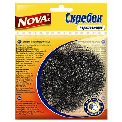 Скребок металевий Novax 1 шт