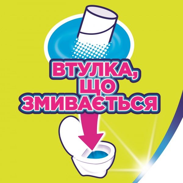 Zewa Deluxe лаванда трехслойная 8 шт.