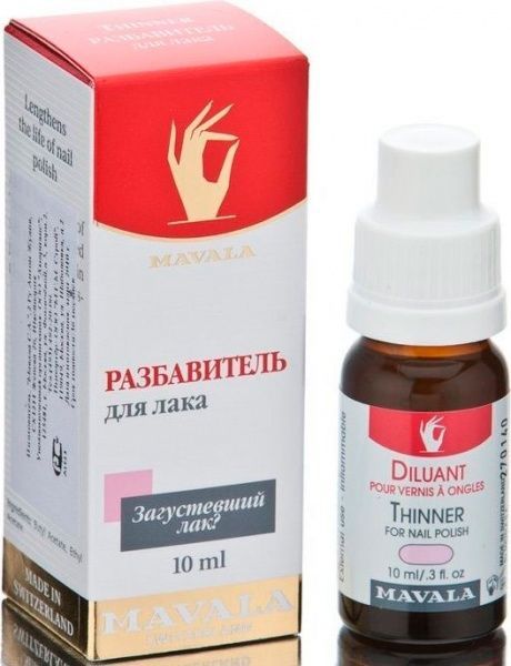 Разбавитель лака Mavala 10 мл