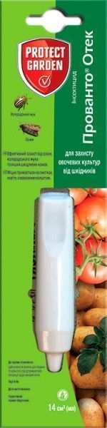 Інсектицид Прованто Отек 110 OD, МД (14 мл)
