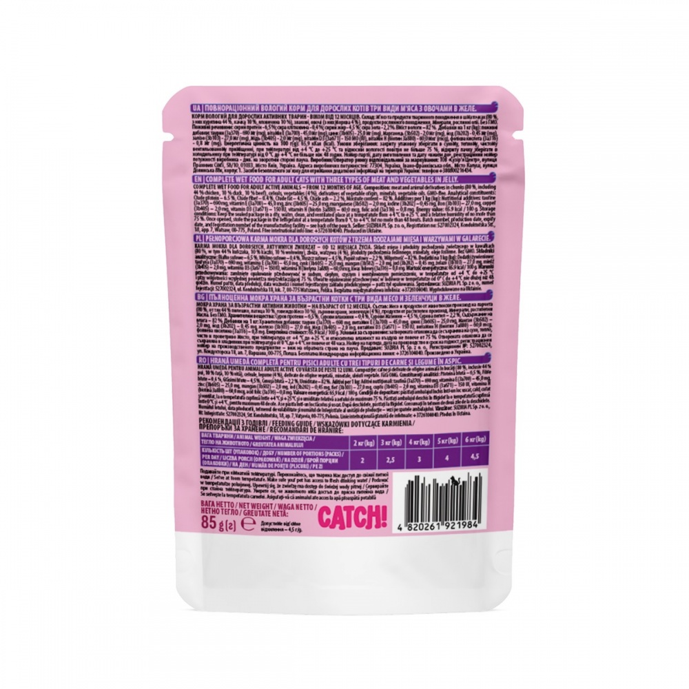 Корм влажный для котов Catch с тремя видами мяса и овощами в желе 85 г