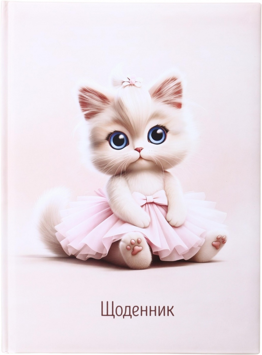 Дневник школьный Cat Nota Bene — фото 1