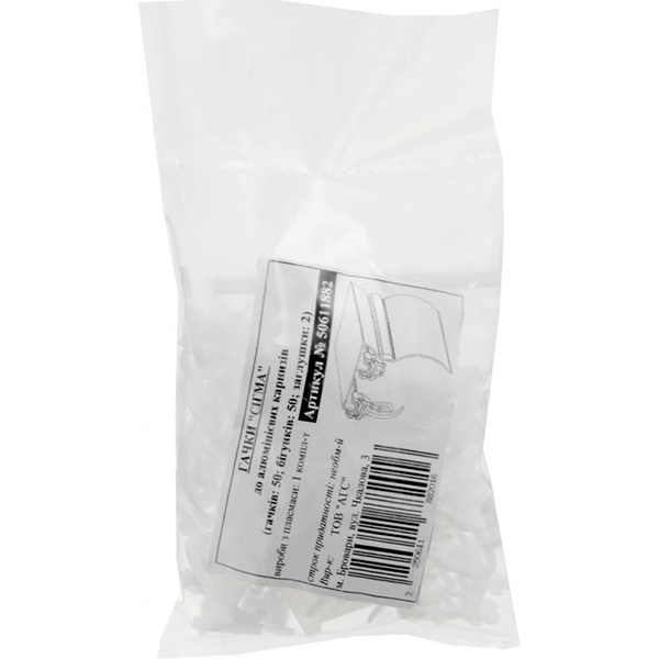 Крючки Сигма Талсистем наборной белый