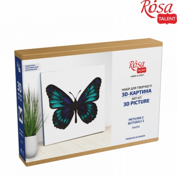Набор для рисования картина 3D Бабочка-3 (N0003516) 17х17 см Rosa Talent 