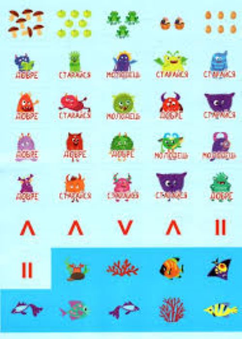 Книга С. А. Силич «Математика. Цифри та знаки» 978-617-544-254-8