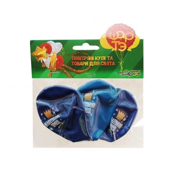 Набір повітряних кульок Шарте «Маленький принц» з малюнком різнокольоровий 3 шт.