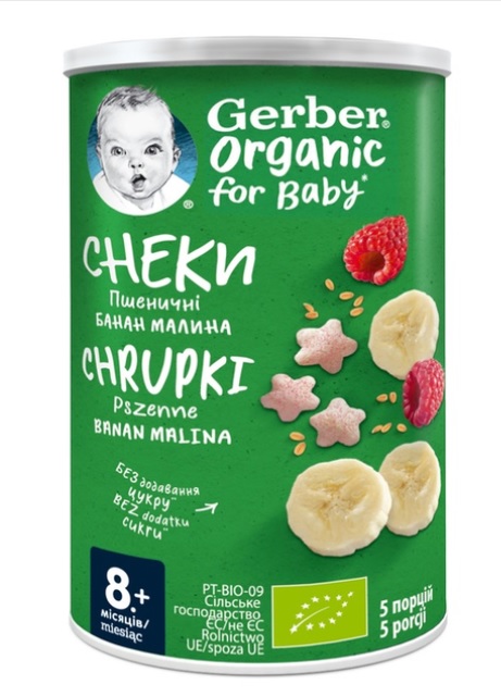 Снеки Gerber Органік Рисово-пшеничні з бананами та малиною