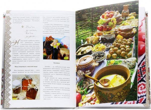 Книга Оксана Лаврик «Україна. Все що робить нас українцями» 978-617-7203-05-5