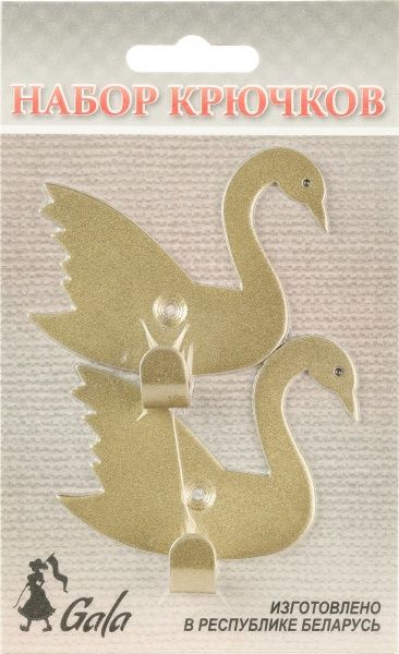 Набір гачків NK008-GY (40412920)