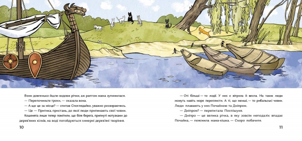 Книга Саша Дерманский «Обиральний день» 978-617-7925-01-8