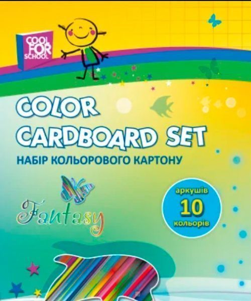 Картон цветной А4 10 листов CF05281-05 Cool For School