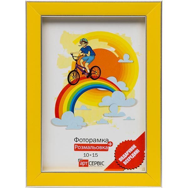 Фоторамка ЕА-00177 жовта з розмальовкою 10x15 см