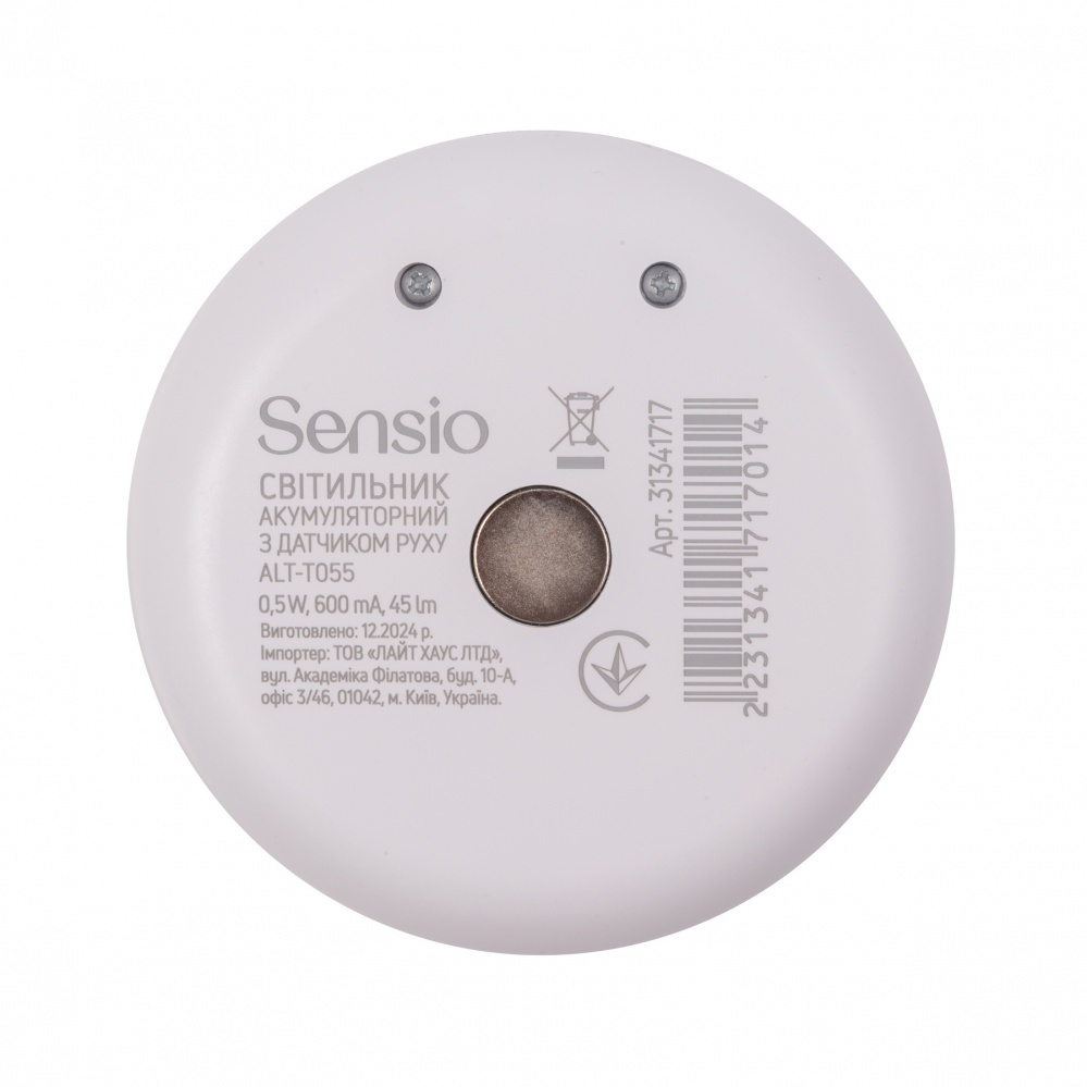 Ночник Sensio аккумуляторный 0,5 Вт белый ALT-T055
