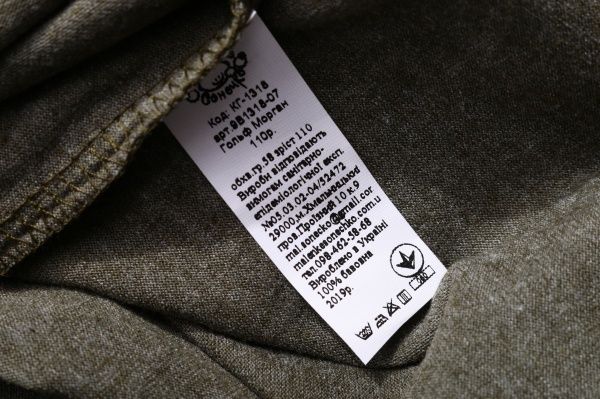 Гольф Маленькое Солнышко р.110 хаки 9В1318-07 