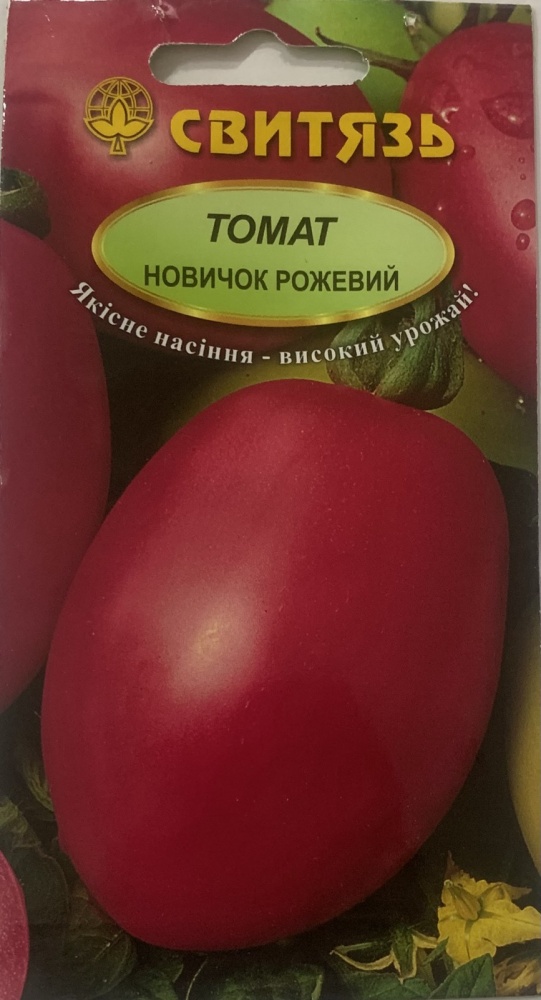 Семена Свитязь томат Новичок розовый 0,1г (4820100635638)
