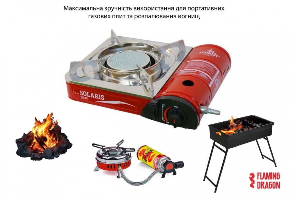 Баллон газовый FLAMING DRAGON CAMPING GAS 220 г