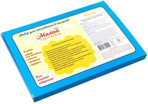 Набір для творчості Ранок Малюй Світлом