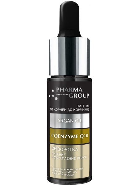 Сыворотка Pharma Group Питание и блеск питание и укрепление волос «Аргановое масло + коэнзим Q10» 14 мл 