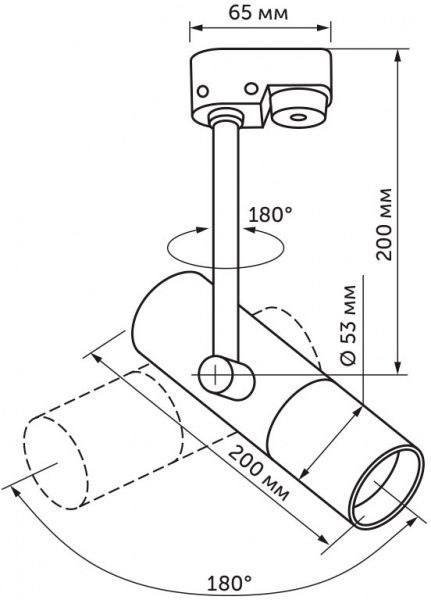 Трековий прожектор Светкомплект DLP-R 10R LED 10 Вт 4000 К білий 