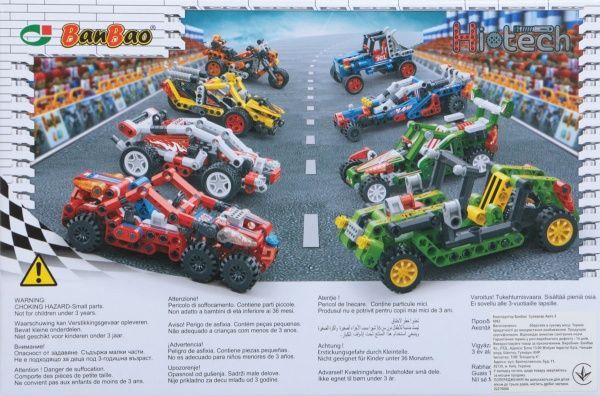 Конструктор BanBao Суперкар Авто 3