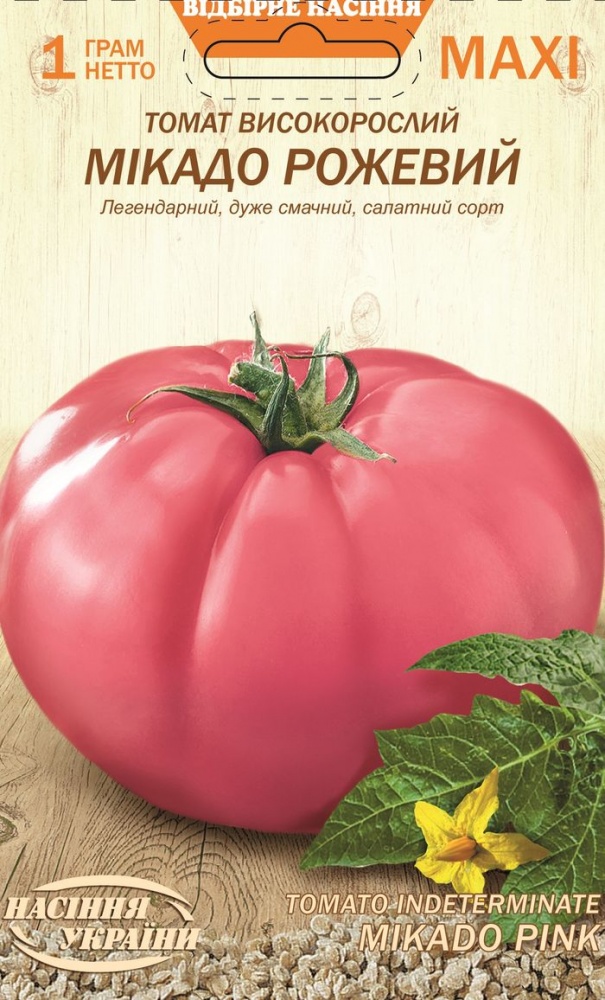 Насіння Насіння України томат Мікадо рожевий 1г (4823099813469)
