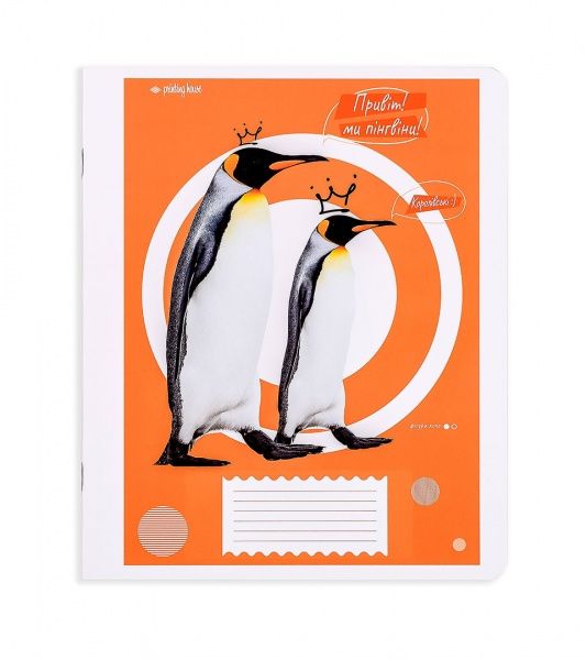 Комплект зошитів Морські тварини 12 аркушів у клітинку 25 шт. Поділля